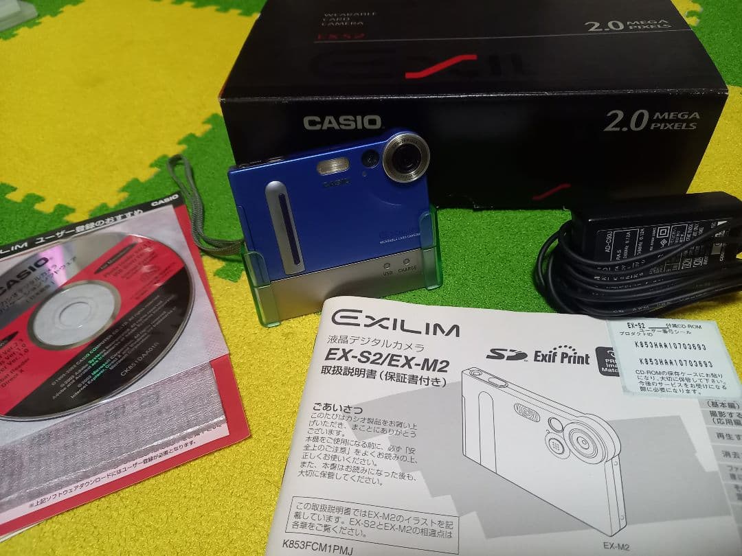 【レア】CASIO EXILIM EX-S2 デジタルカメラ 2.0メガピクセル