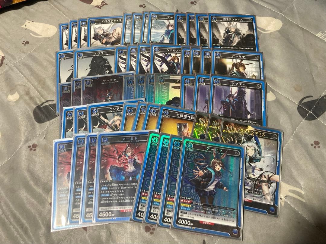 ユニオンアリーナ　　ロスモンティス　デッキ