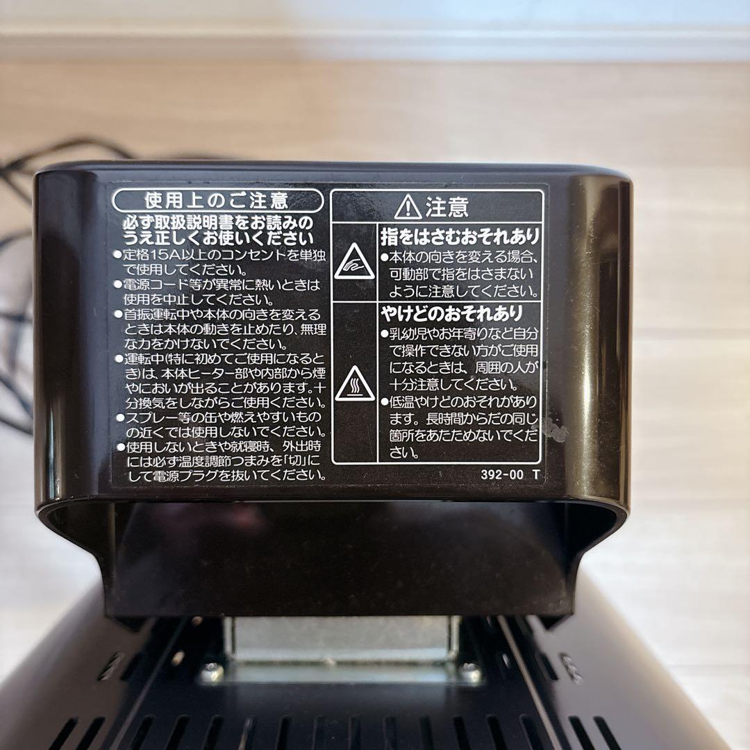 コロナCORONA DHX-1221R 遠赤外線電気暖房機(美品)取説付き