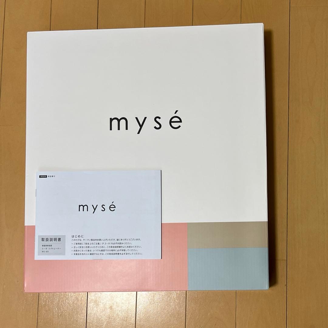 YA-MAN【ヤーマン】　ミーゼ　スパトレーナー