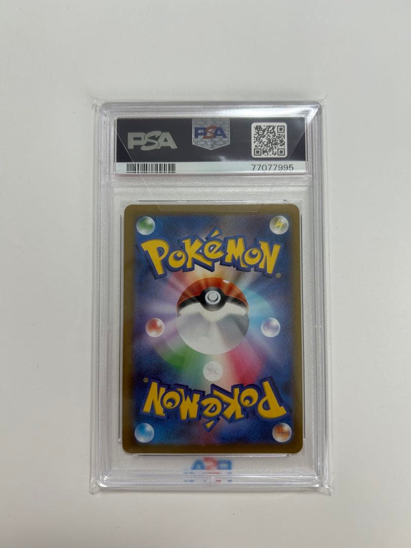 ミュウツーV SR S10b Pokémon GO 074/071