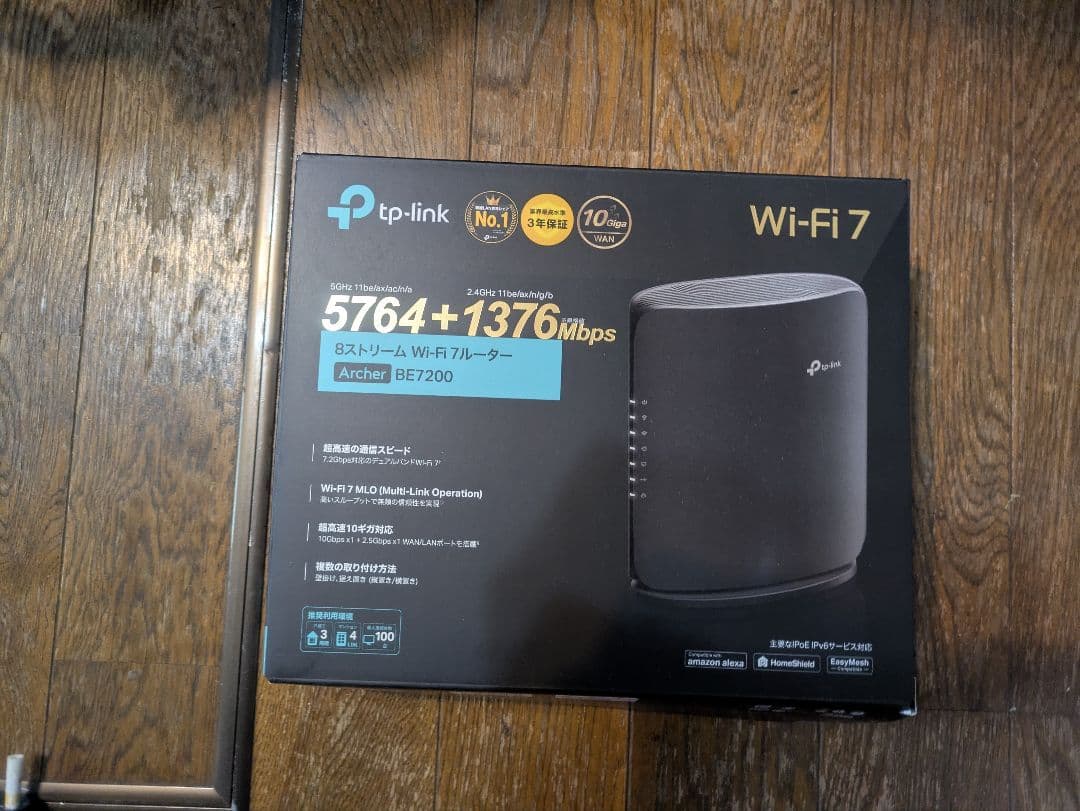 TP-Link Archer BE7200 Wi-Fi7 ルーター 10G対応