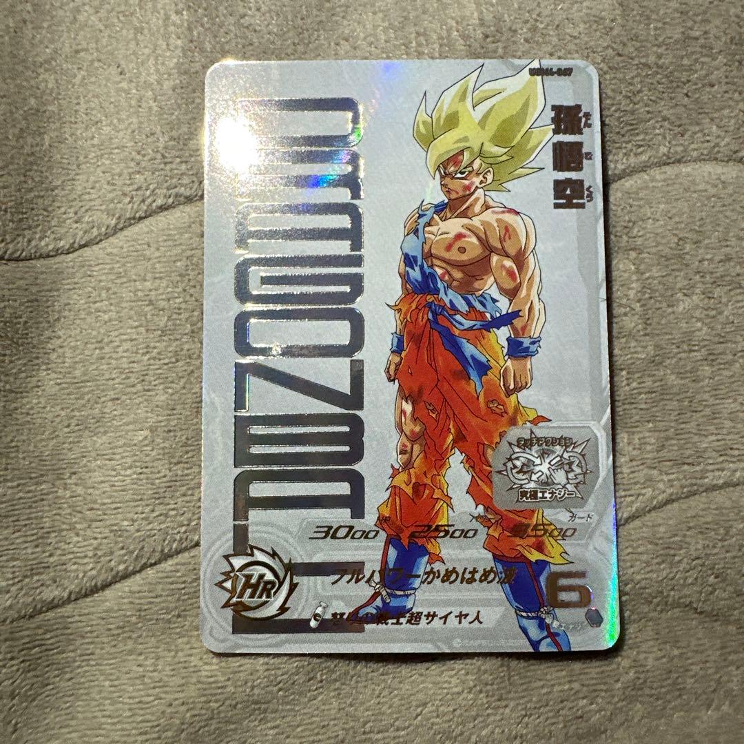 ア*ン様 ドラゴンボールヒーローズ 孫悟空 UGM4-067