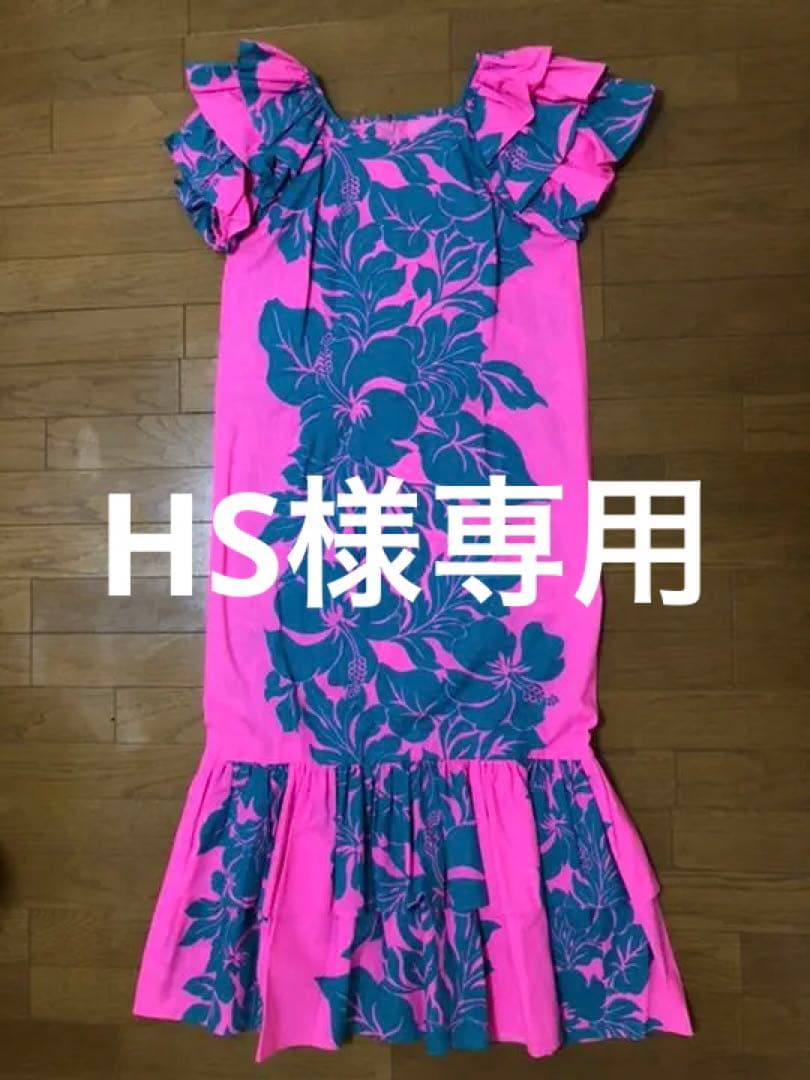 フラダンスドレス　７着