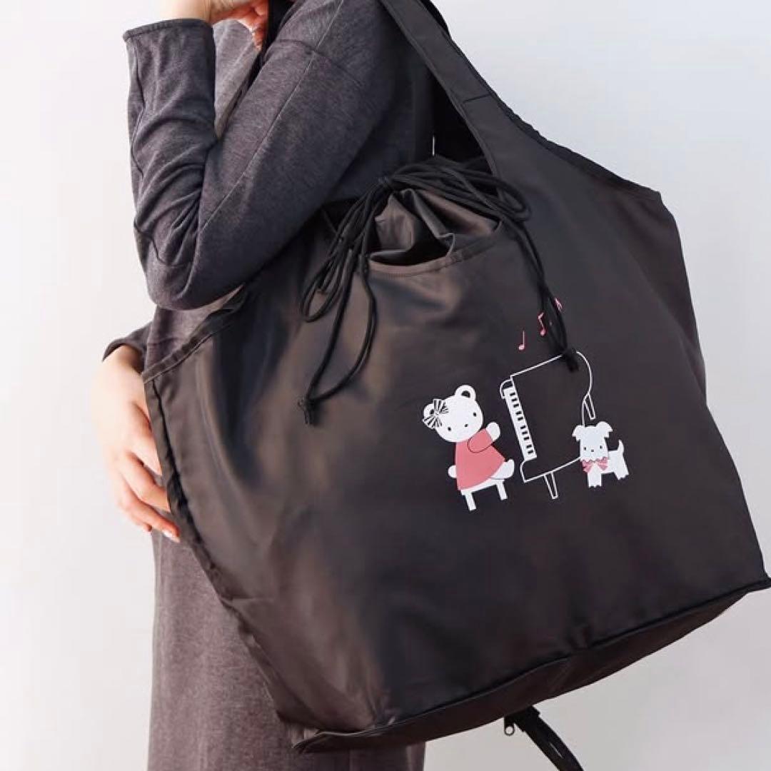 新品未開封　ファミリア　ノベルティ　折りたたみエコバッグ