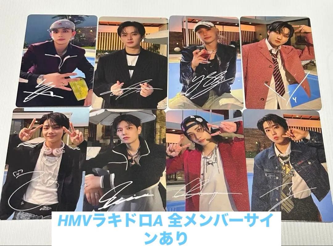 StrayKids DO IT HMV ラキドロ A トレカ サイン 8種コンプ