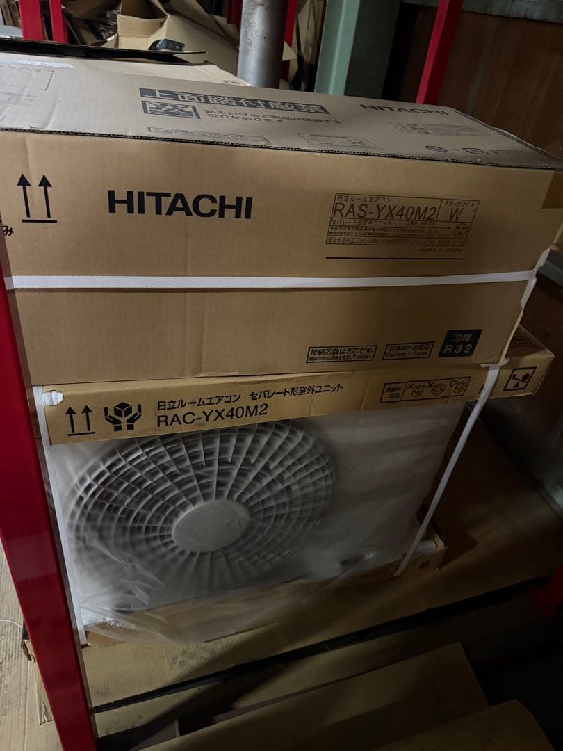 日立 エアコン 白くまくん YXシリーズ RAS-YX40R2 2024年モデル