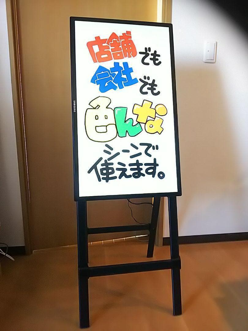 簡単電子看板 サイネージディスプレイ