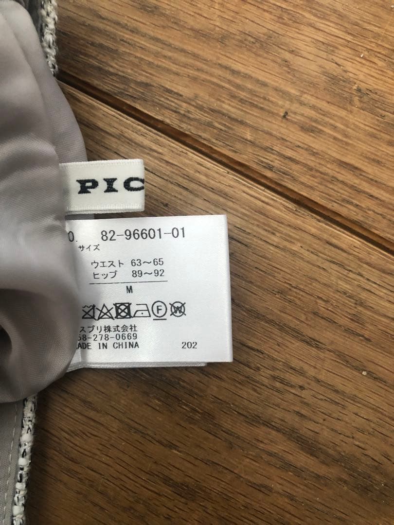 PICCIN 綾織りツイード　セットアップ　ピッチン