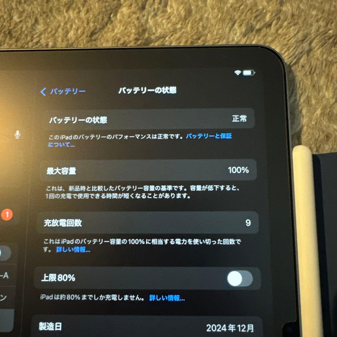 Apple iPad Air(m2)+ Apple Pencil pro付き