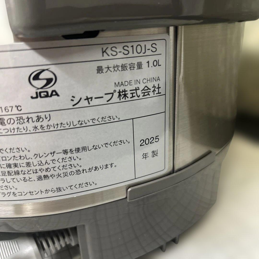 SHARP 炊飯器 KS-S10J シルバー 2025年製