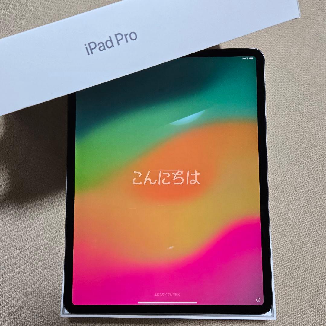 iPad Pro (第4世代) 12.9インチ 128GB Wi-Fi