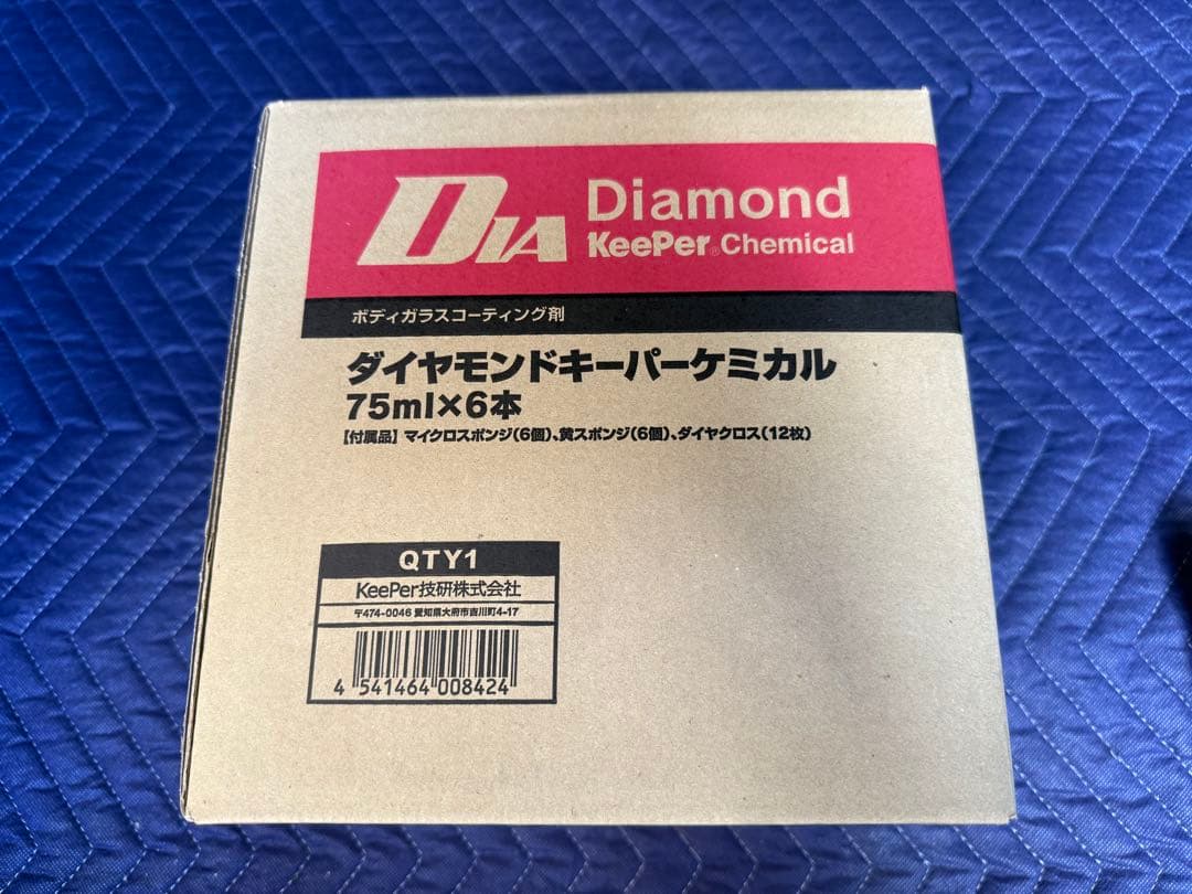 keeper キーパー コーティング ダイヤモンドケミカル 6本セット