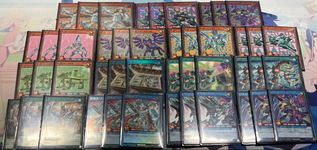 P・M プラズマティックモデル　3コン　遊戯王ラッシュデュエル　ラッシュデュエル