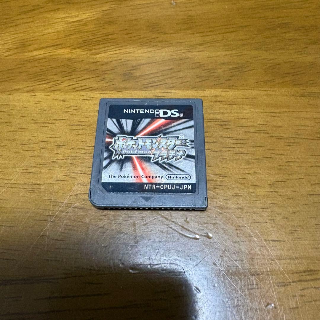 ポケットモンスター プラチナ・ソウルシルバーセット