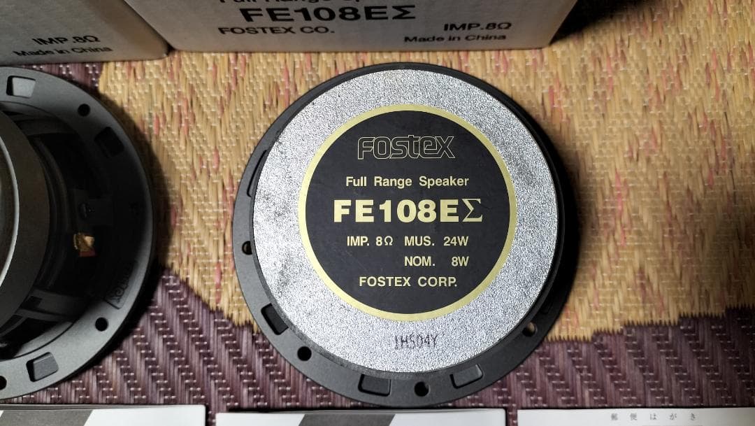 Fostex FE108EΣ フルレンジスピーカー【２個セット】