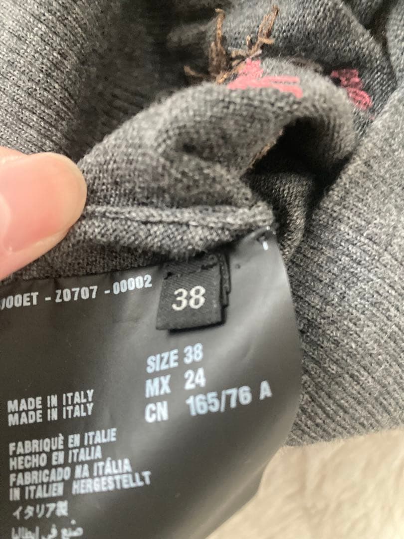 プラダ　刺繍　ニット　カーディガン