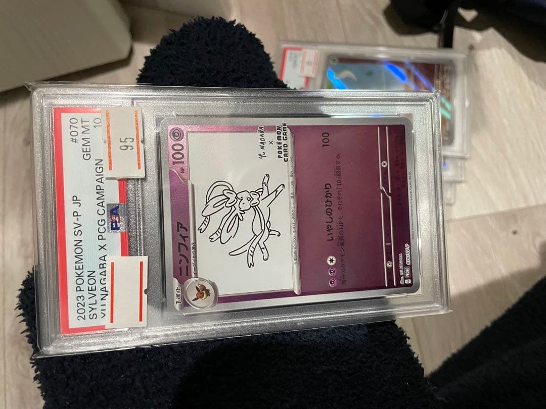 神*キ様 ニンフィア　PSA10