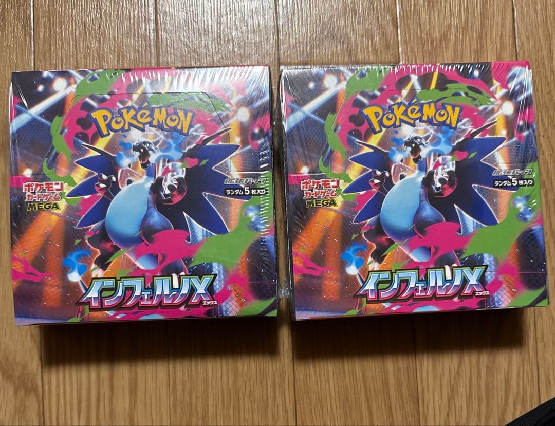 ポケモンカードゲーム インフェルノX　2BOX 未開封シュリンク付き