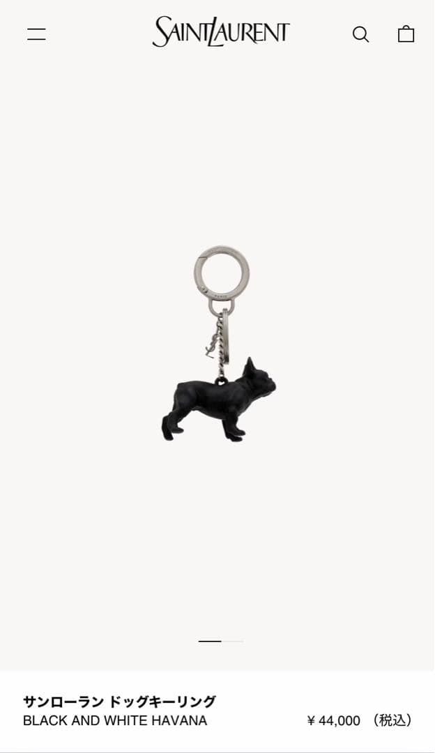 SAINT LAURENT 犬型キーホルダー