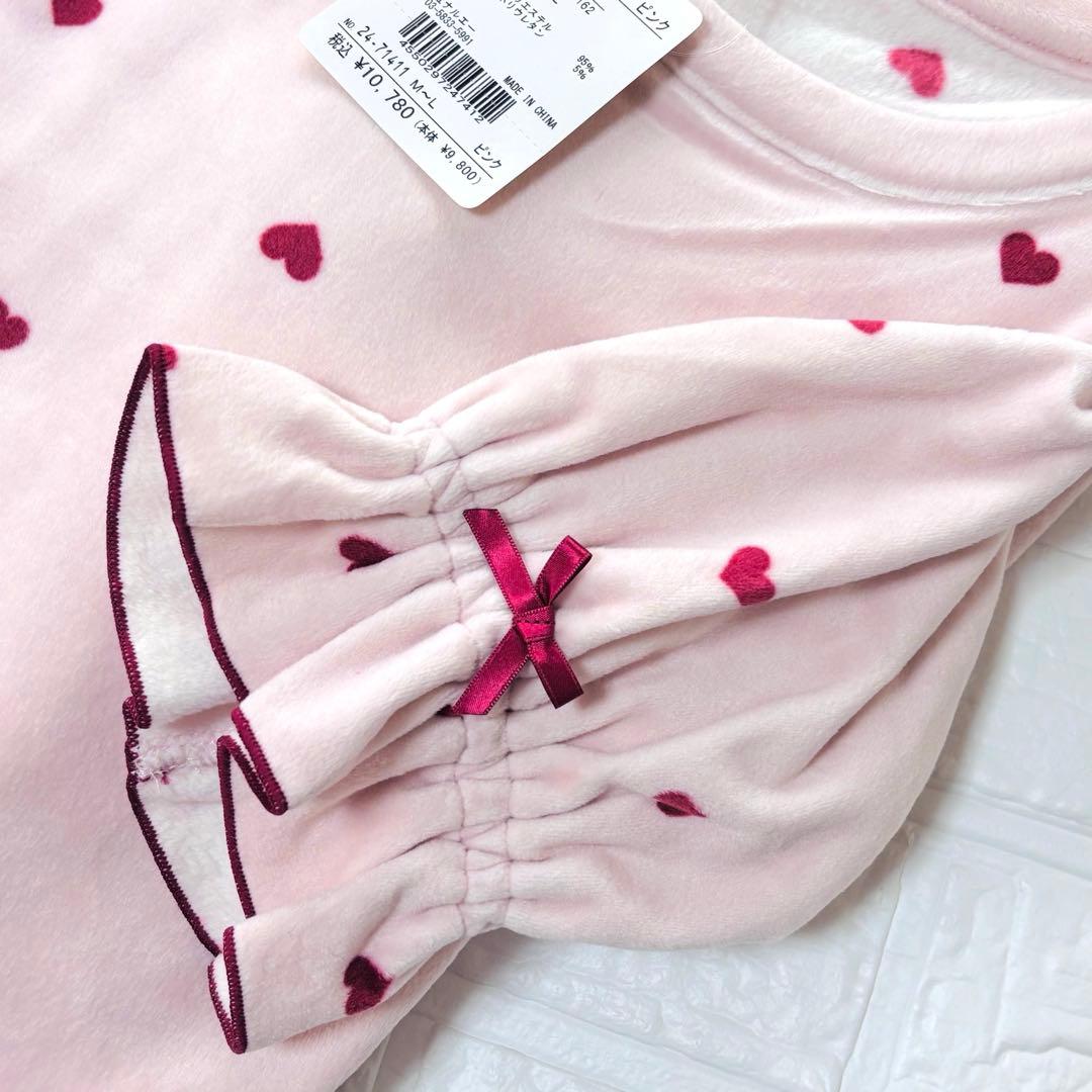 【新品】ナルエー ムーンタン スノースムージー ハート パジャマ［M〜L］ピンク