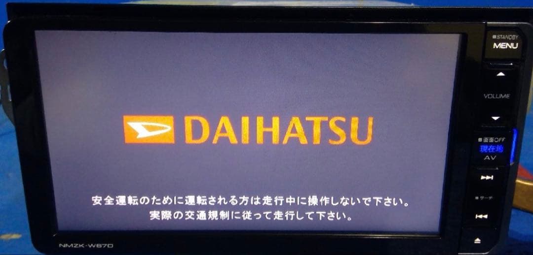ダイハツ純正ナビ KENWOOD NMZK-W67D メモリーナビ 2016年