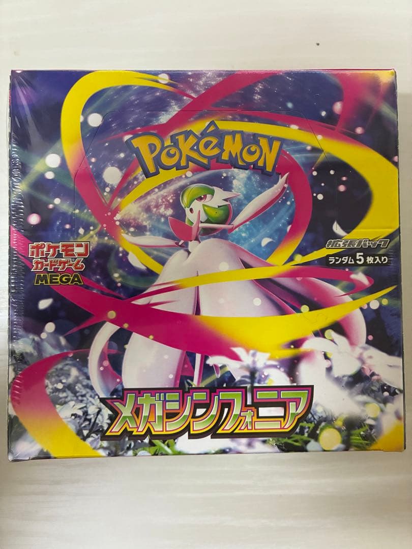 ポケモンカードゲーム　メガシンフォニア　シュリンク付き　1BOX