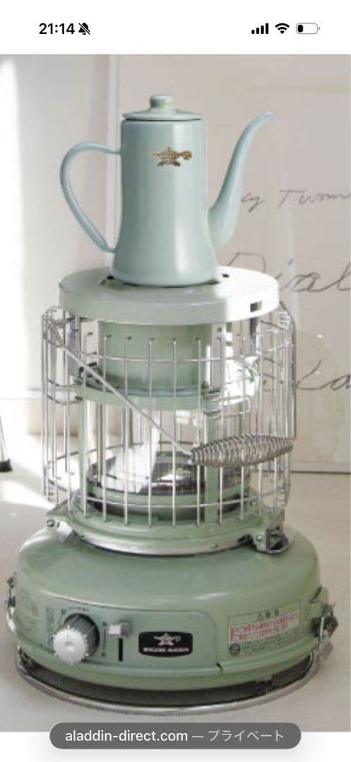 センゴクアラジン ポータブルガスストーブ 360°GLASS 月兎印コラボポット