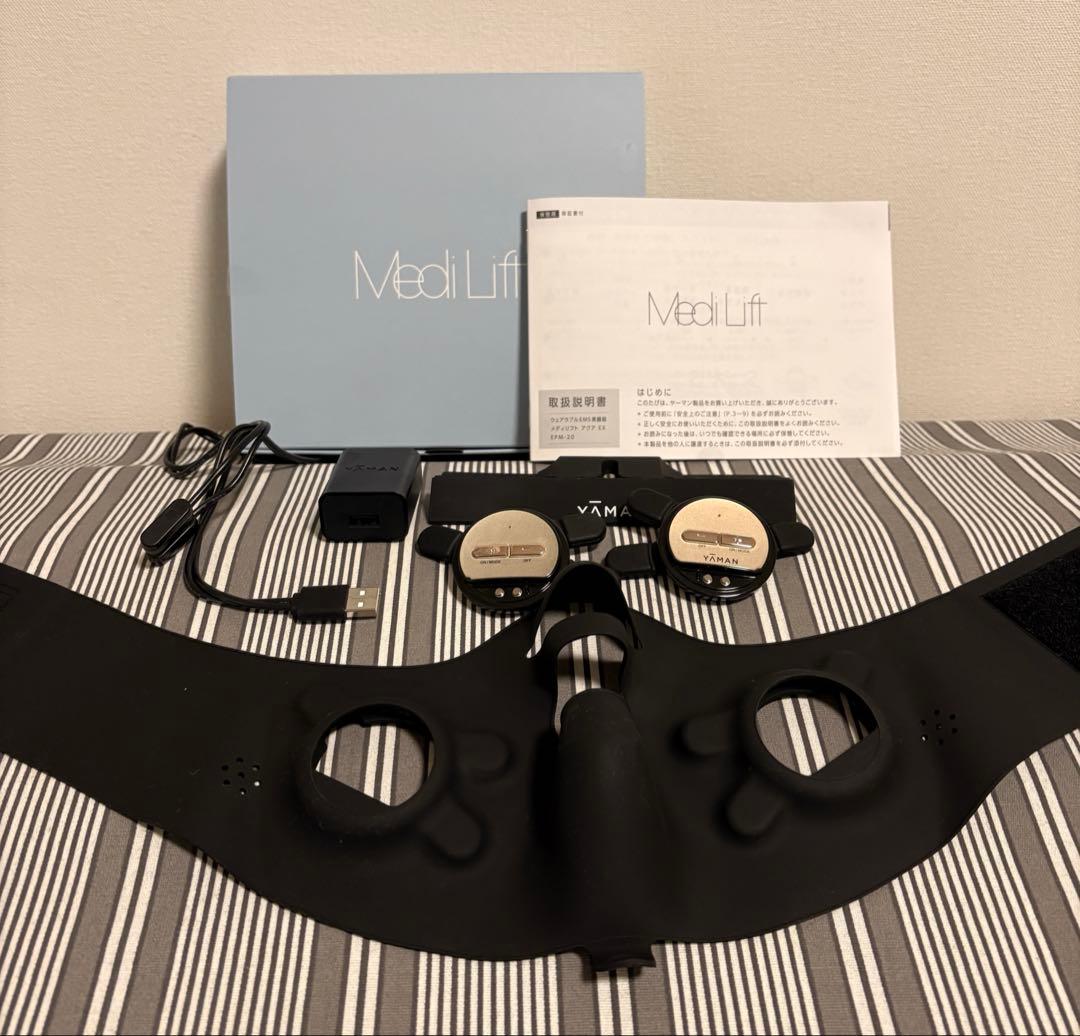 メディリフト MediLift アクア EX EPM20TB