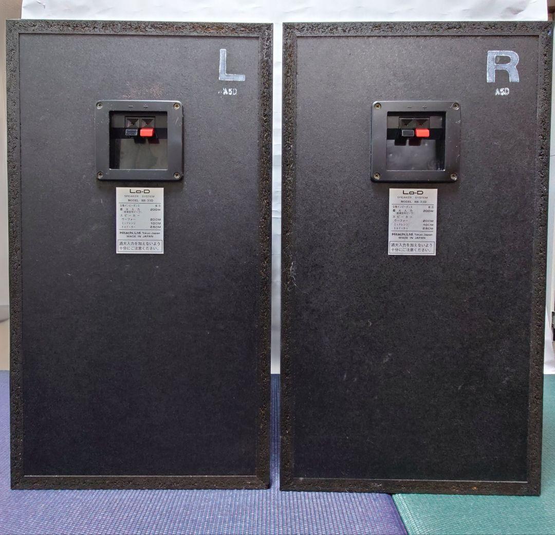 Lo-D 3ウェイスピーカー HS-33D ペア