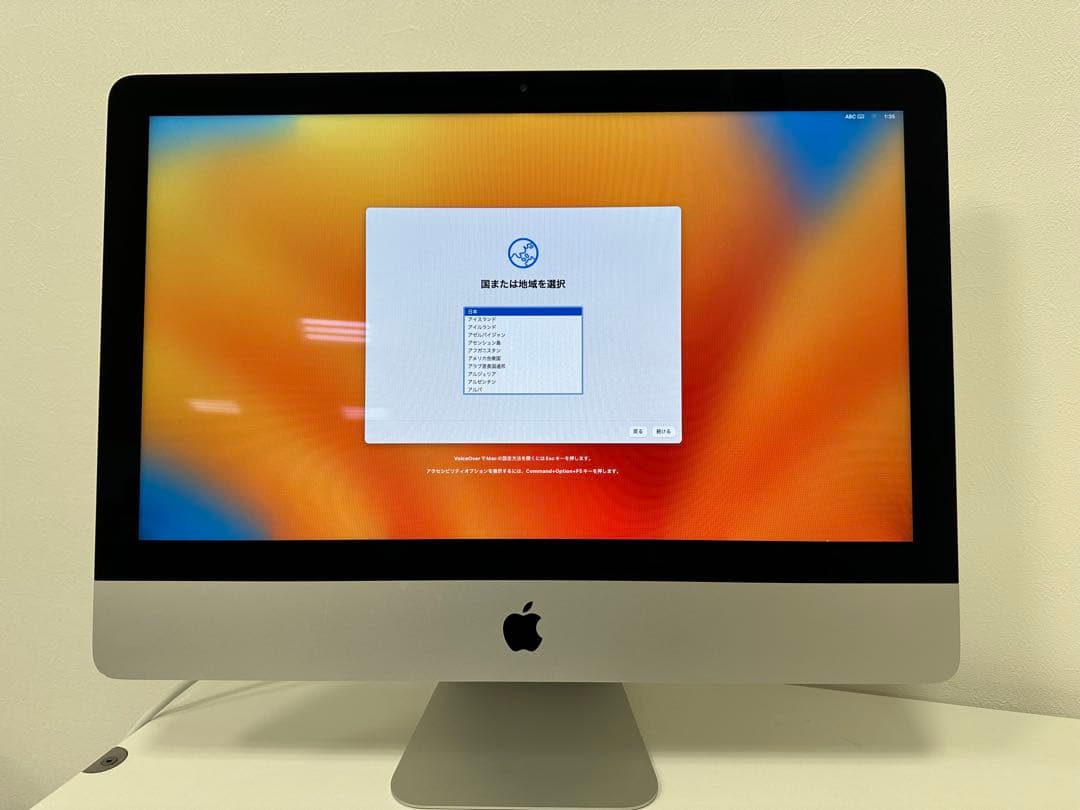 アップル Apple iMac 21.5インチ 2017 純正キーボード＆マウス