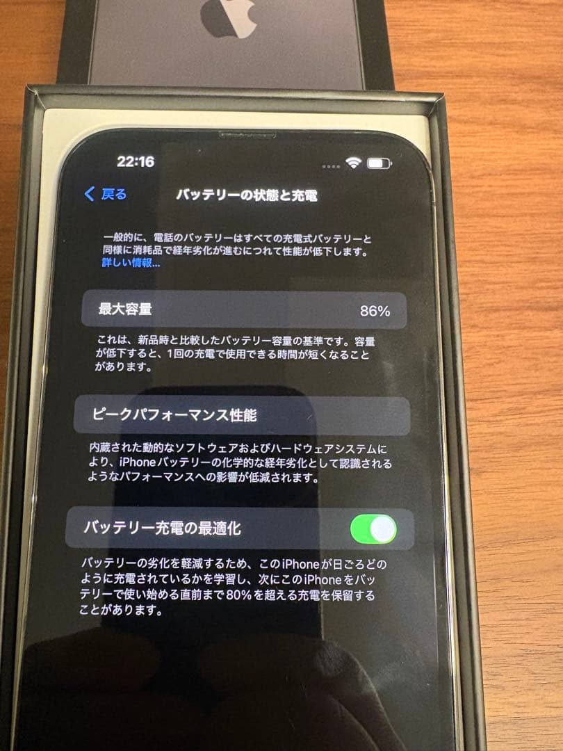 携帯電話本体 Liora_K_0101