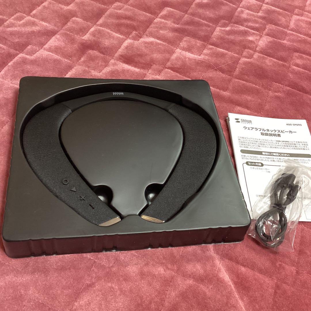 ネックスピーカー＆送受信機セット（サンワサプライ）