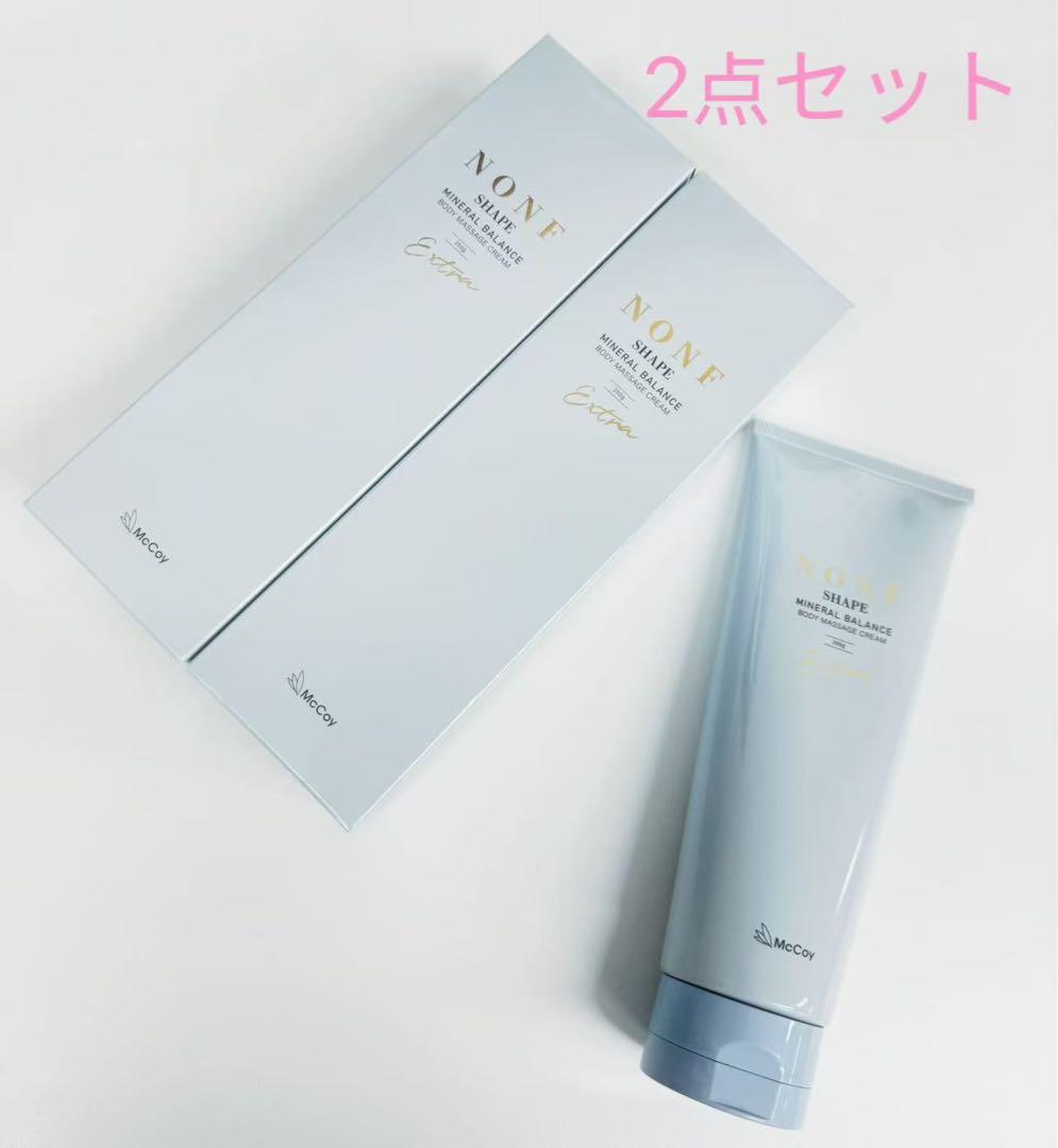 マッコイノンF シェイプ EX ボディマッサージクリーム 250g（2本セット）