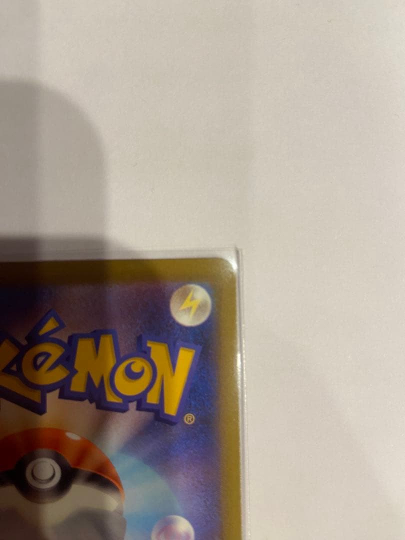 メガルカリオ　ex 中国　エラー　MA