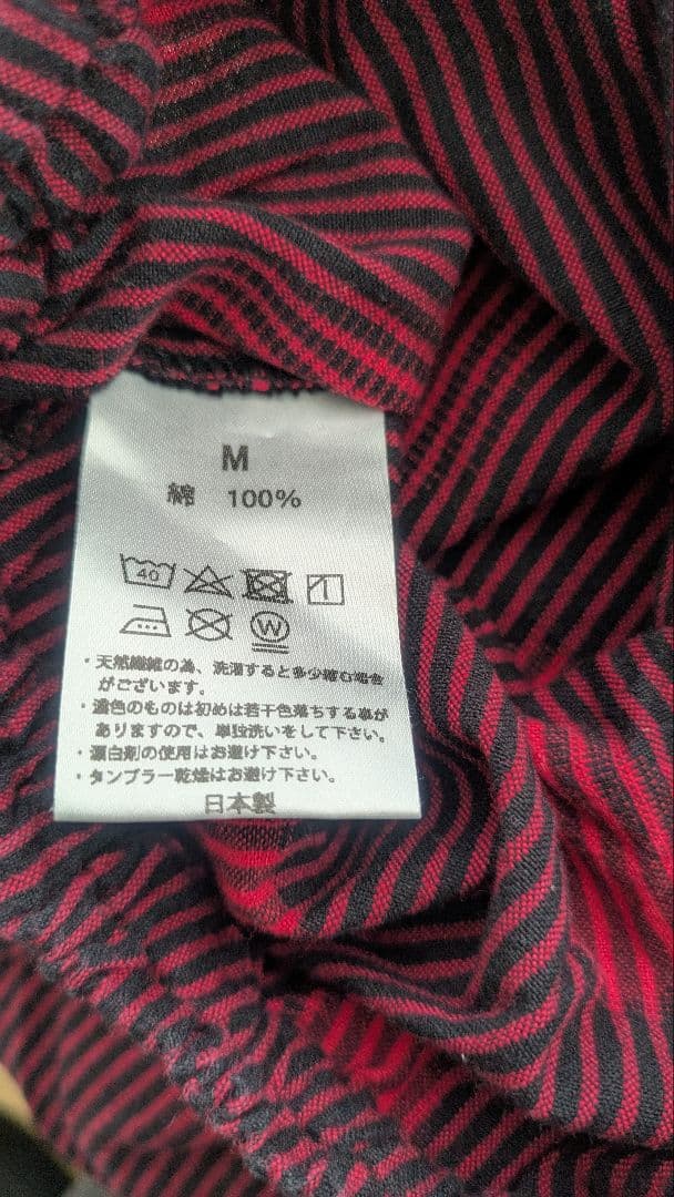 ぴーちゃん★うなぎの寝床もんぺ　MONPE ゆる絣柄シリーズ　赤ストライプ