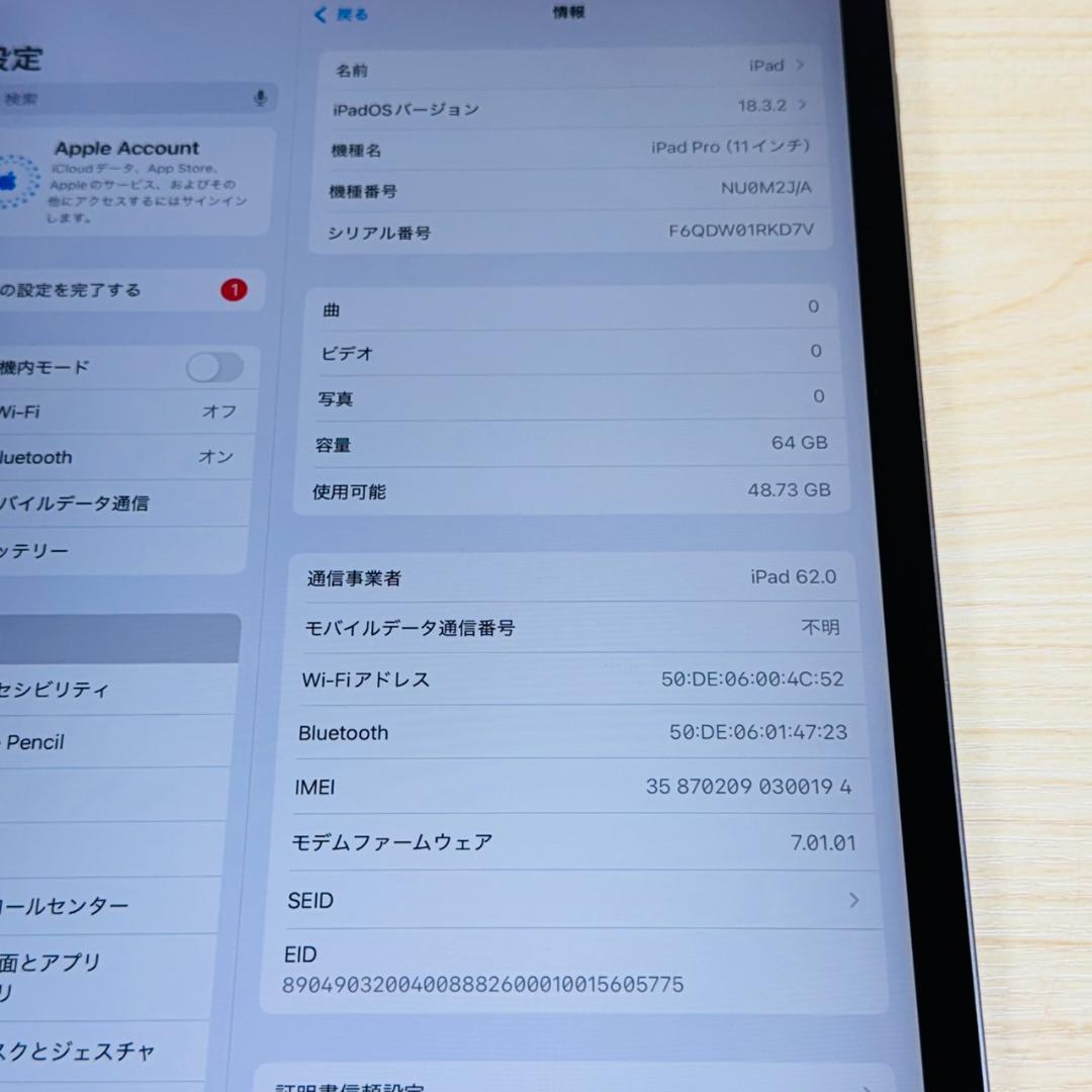 P30 SIMフリー iPad Pro 第1世代 11 64GB セルラー