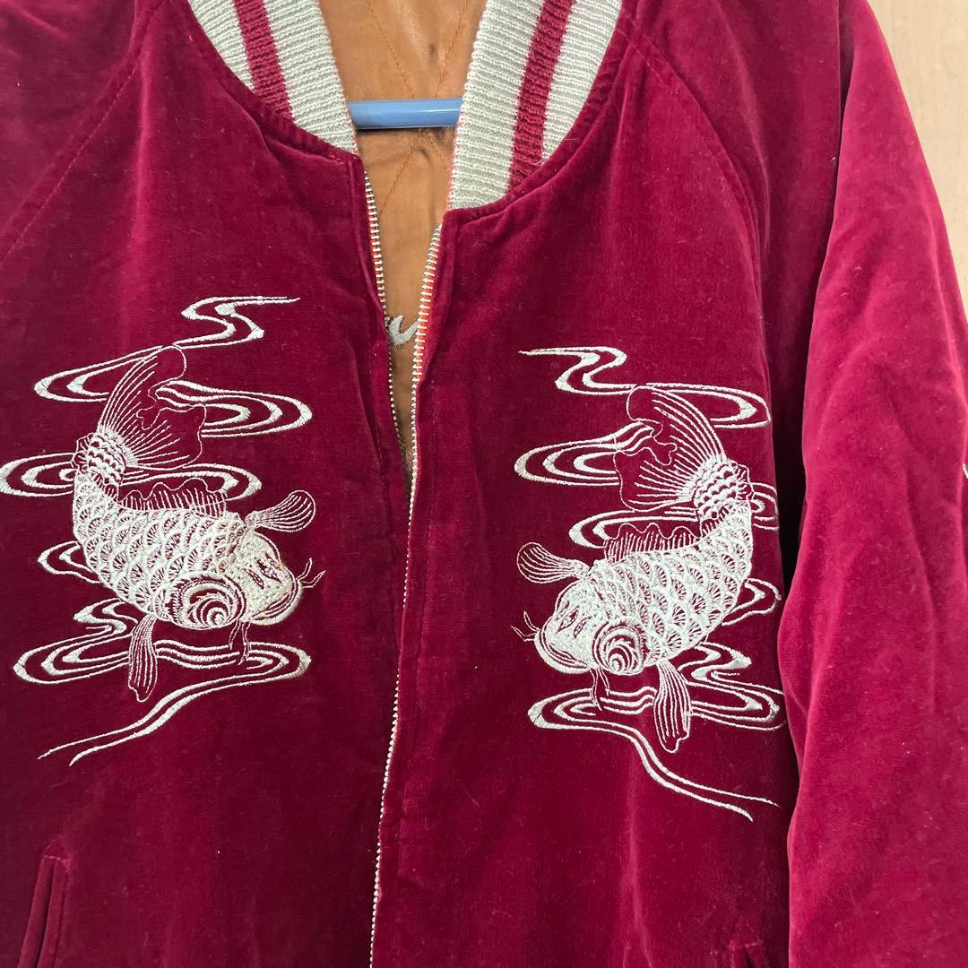 中古品 スカジャン 鯉 ドラゴン刺繍