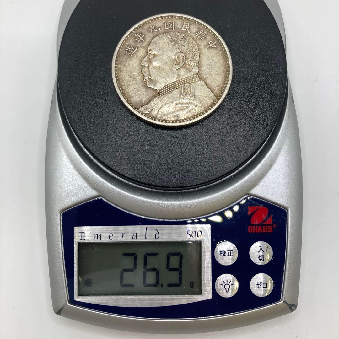 ●D8398 中国銀貨　中華民国3年　袁世凱銀圓旧1円銀貨　明治三年　壹圓銀貨