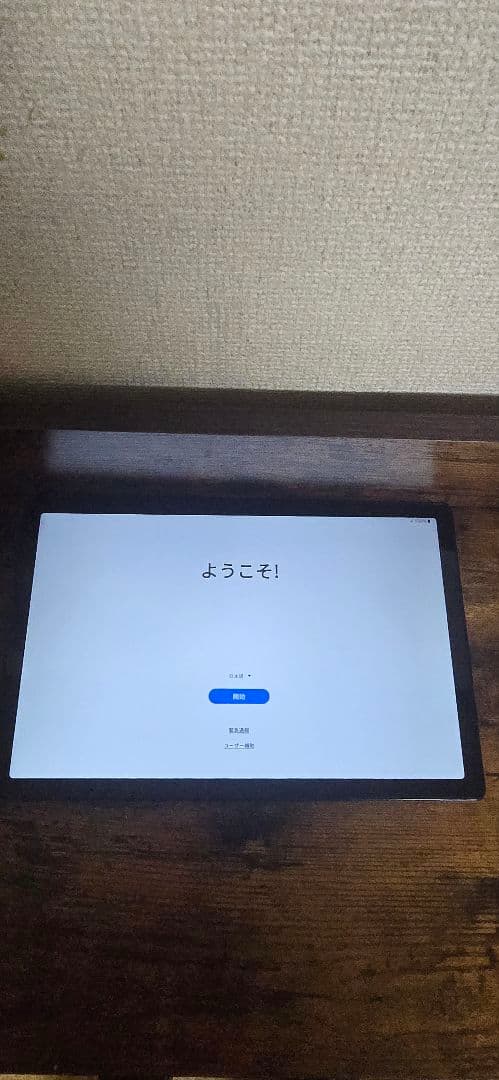 タブレット galaxy Tab8