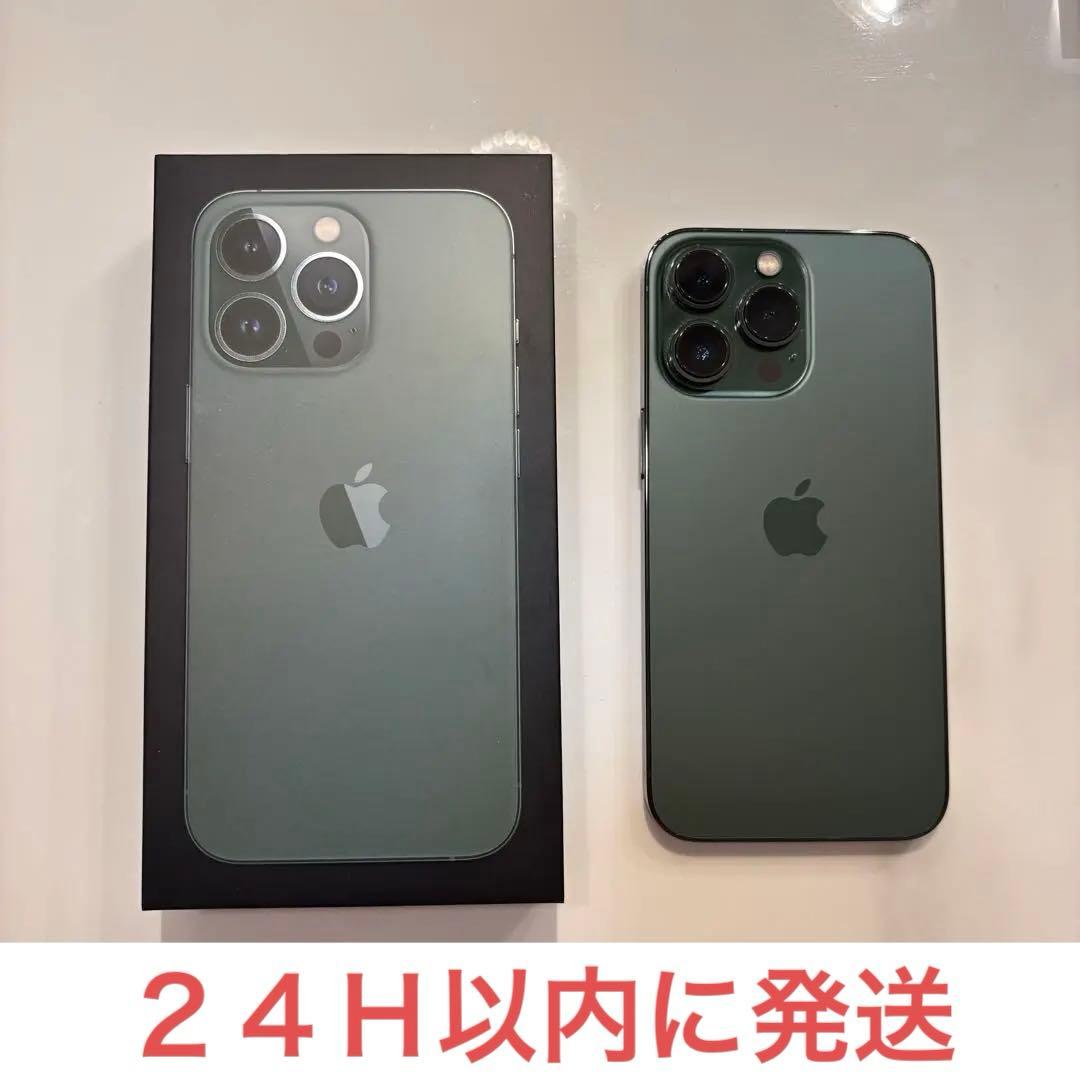 iPhone 13 Pro 128GB アルパイングリーン