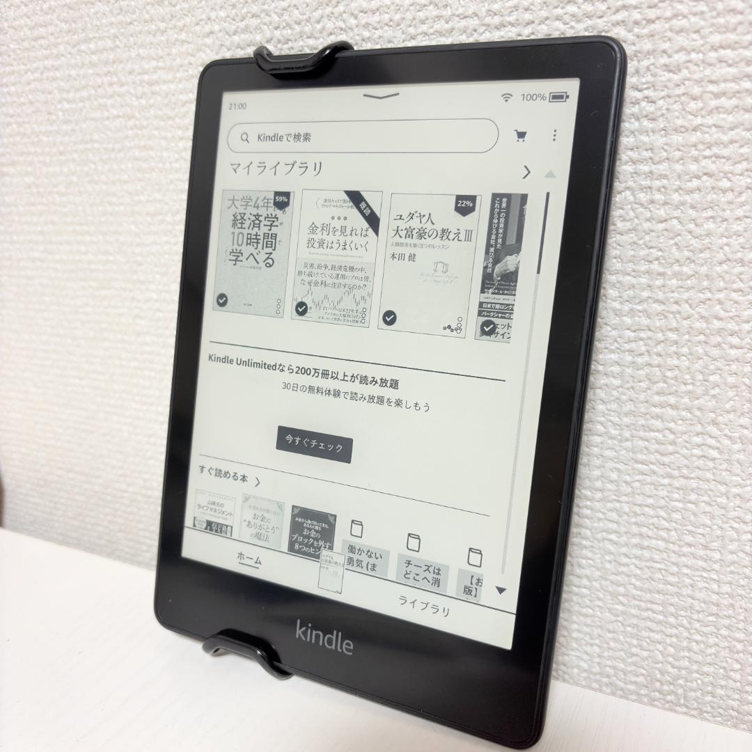 【美品】Kindle Paperwhite 第11世代｜広告なしモデル