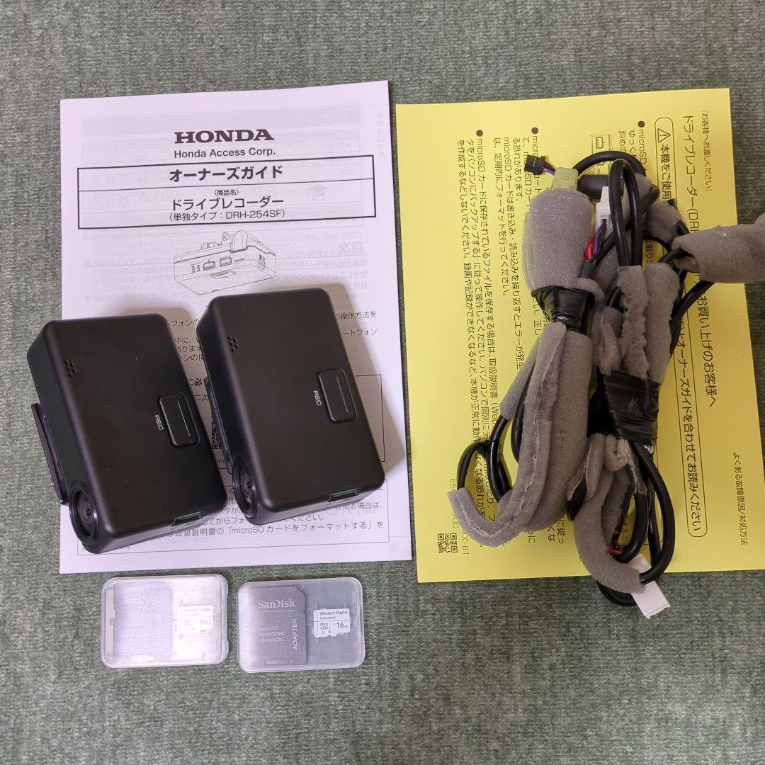 HONDA 純正 ドライブレコーダー DRH-254SF