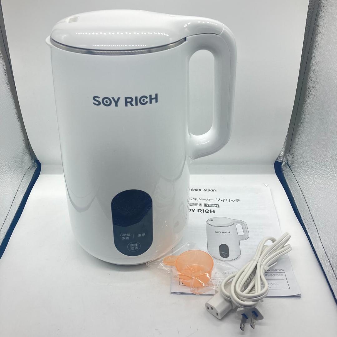 ▼完全豆乳メーカー　ソイリッチ　Shop Japan 2024年製