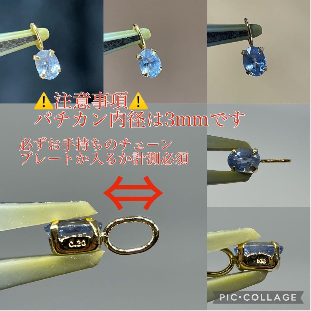 片耳【ブルーモアサナイトダイヤモンド】K18【天然アイスブルーサファイア】トップ