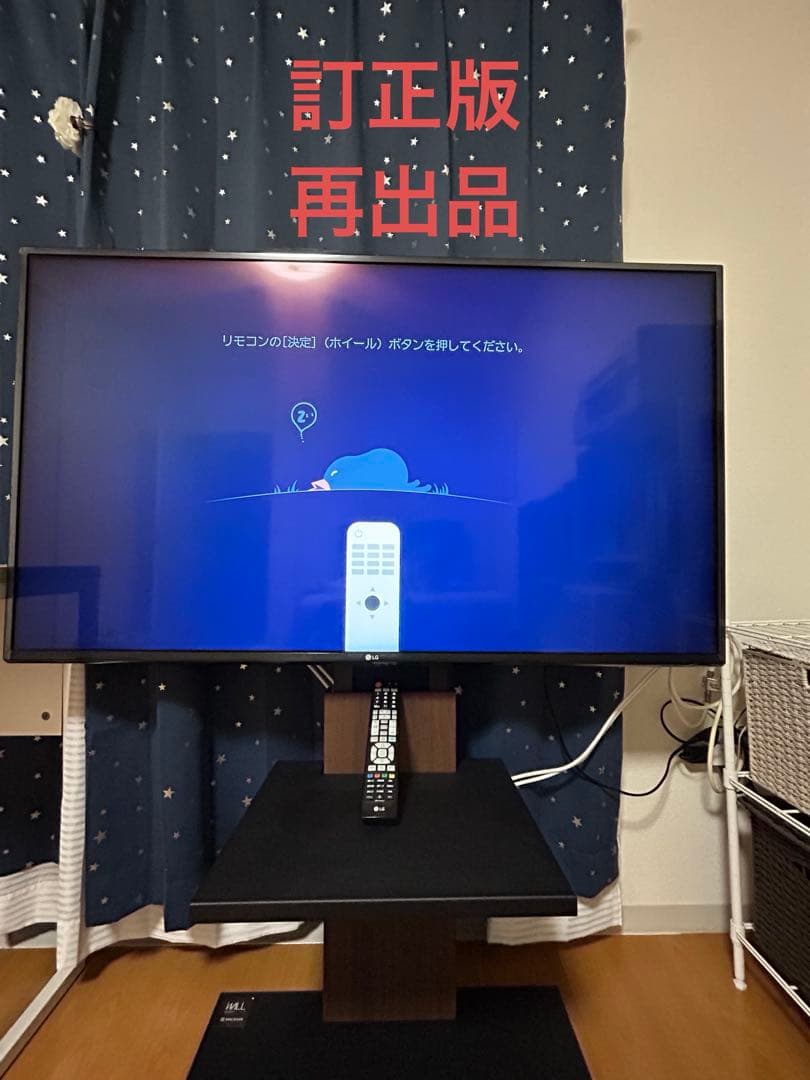 ナ*ツ様 大型テレビ スタンド式 リモコン付き49インチ4K液晶テレビ