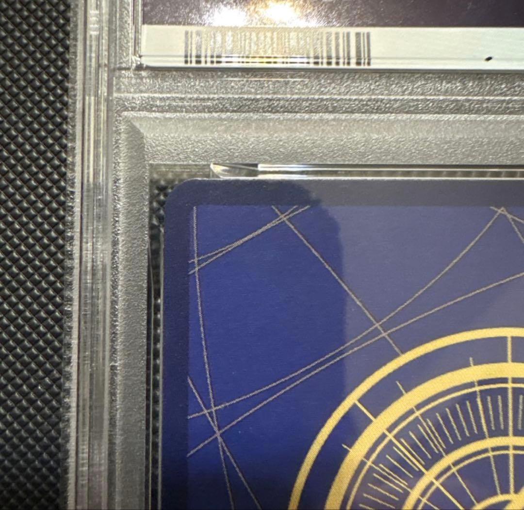 ジュエリー・ボニー ストレージボックス PSA10 コンパス op08-105