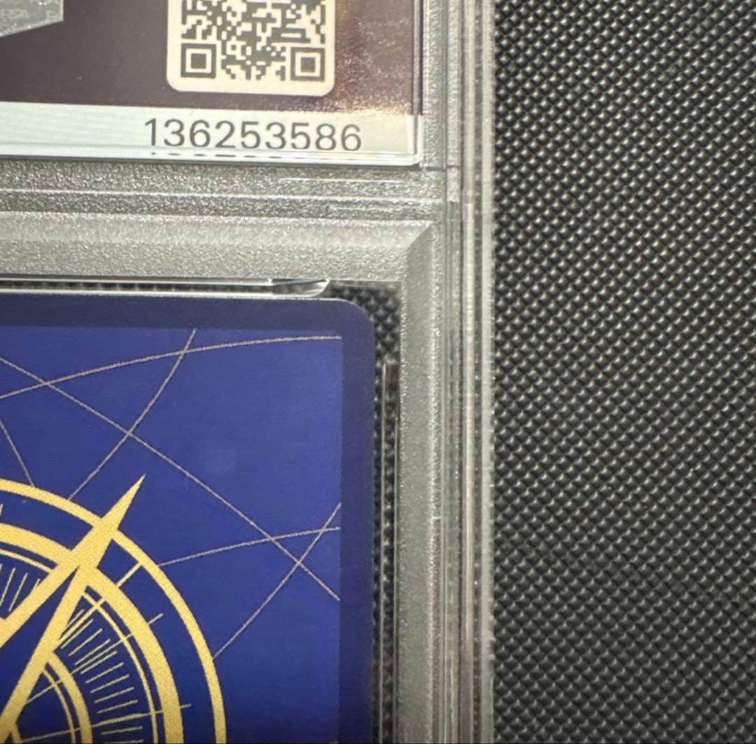 ジュエリー・ボニー ストレージボックス PSA10 コンパス op08-105