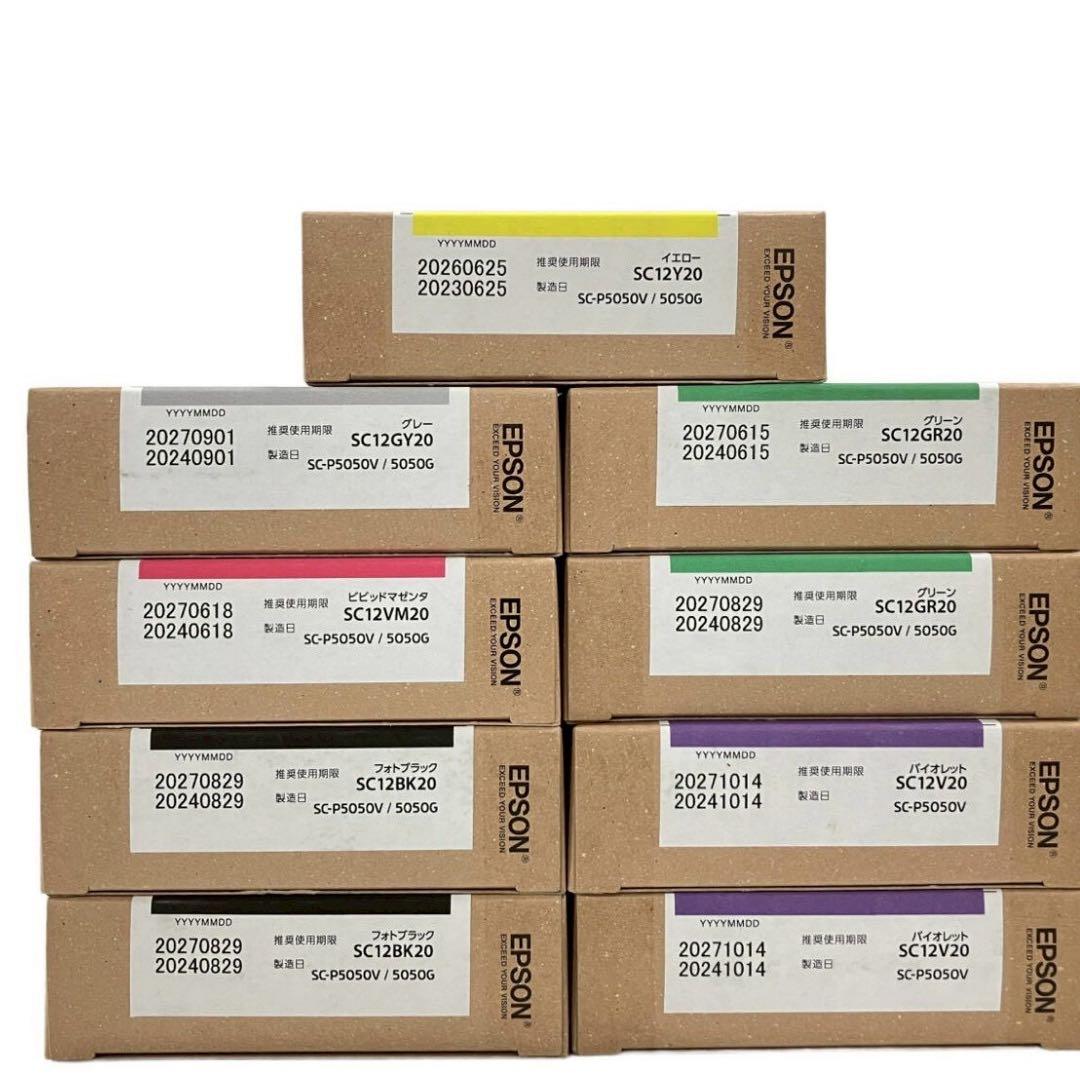 新品　EPSON エプソン SCシリーズ インクカートリッジ 純正 200ml