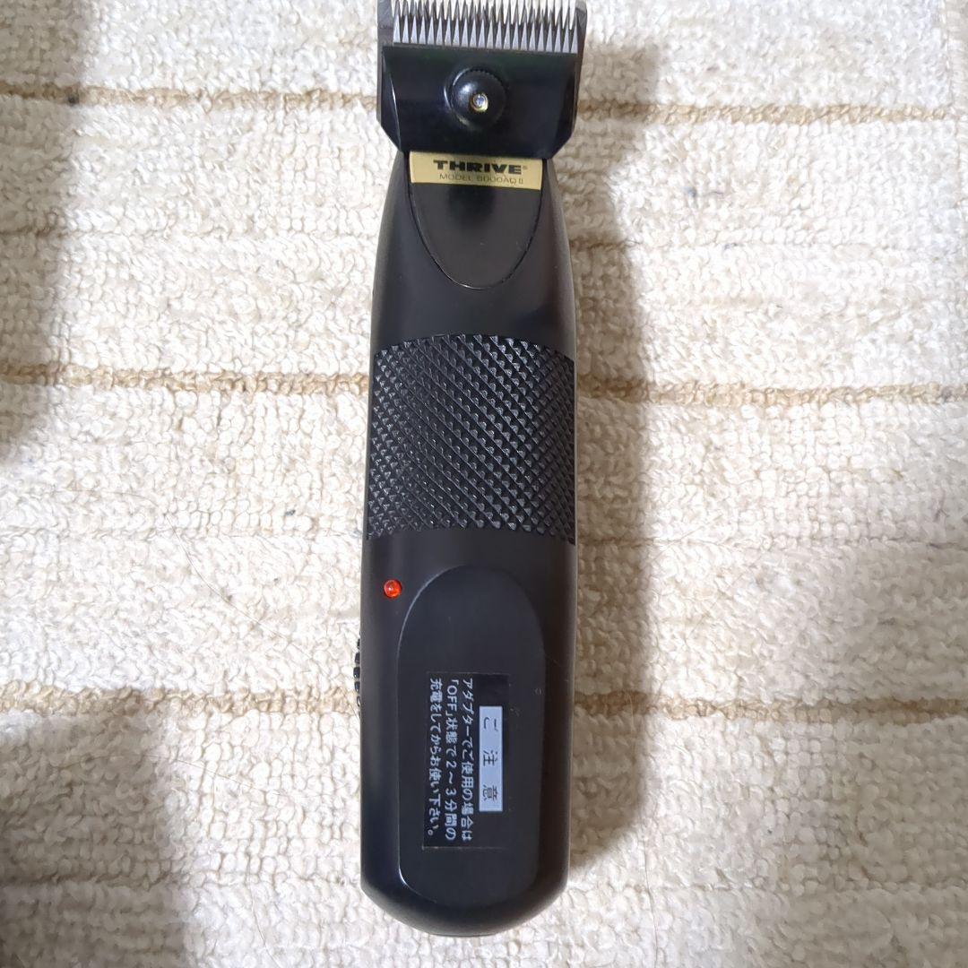 THRIVE ヘアクリッパー 5000AD